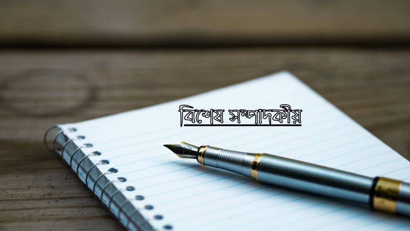 নজরুল কবির দীপু