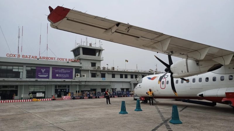 Cox's Bazar Airport