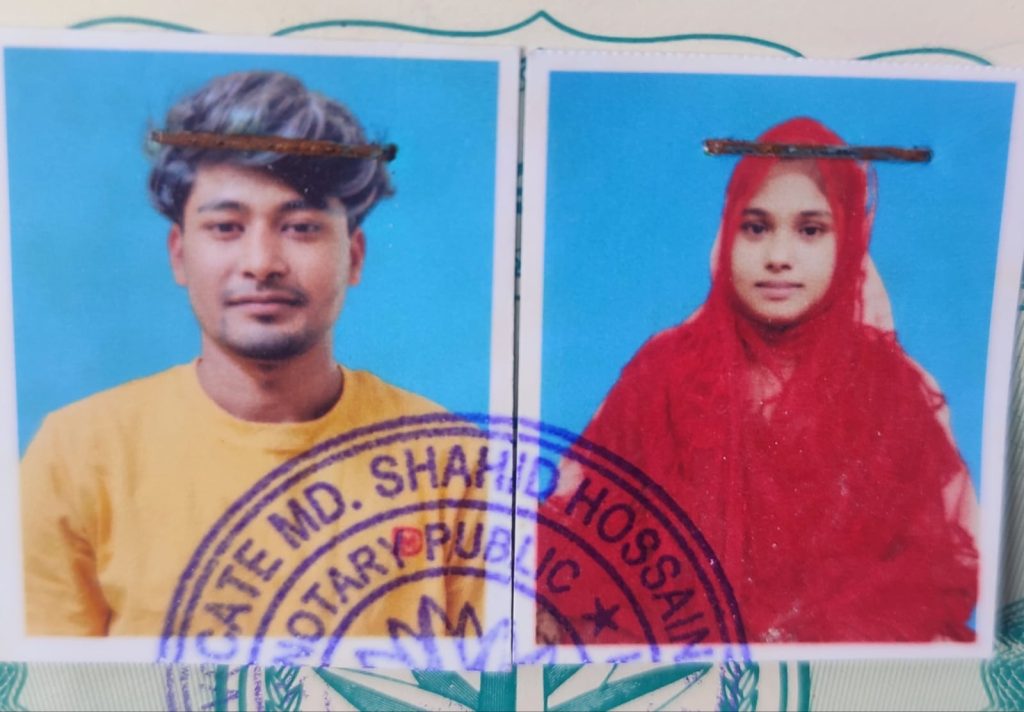 সানজিদা সুলতানা সুমাইয়া ও তার স্বামী সালেহ উদ্দিন