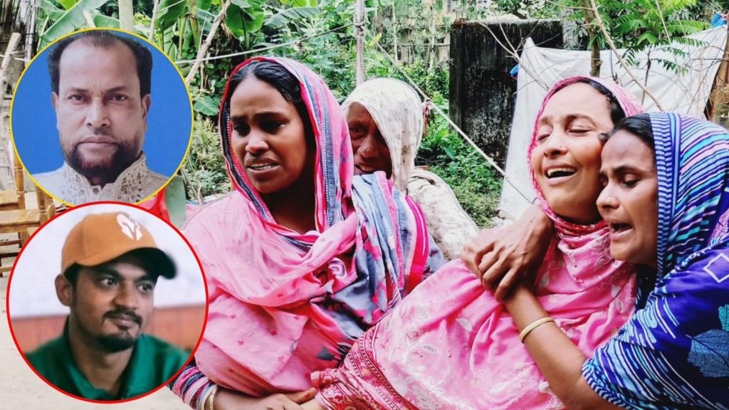 ইনসেটে (উপরে): নিহত ব্যবসায়ী আবুল কাশেম ও (নিচে) খুনের ঘটনায় অভিযুক্ত ইকবাল; মূল ছবিতে নিহত কাশেমের স্বজনদের আহাজারি।