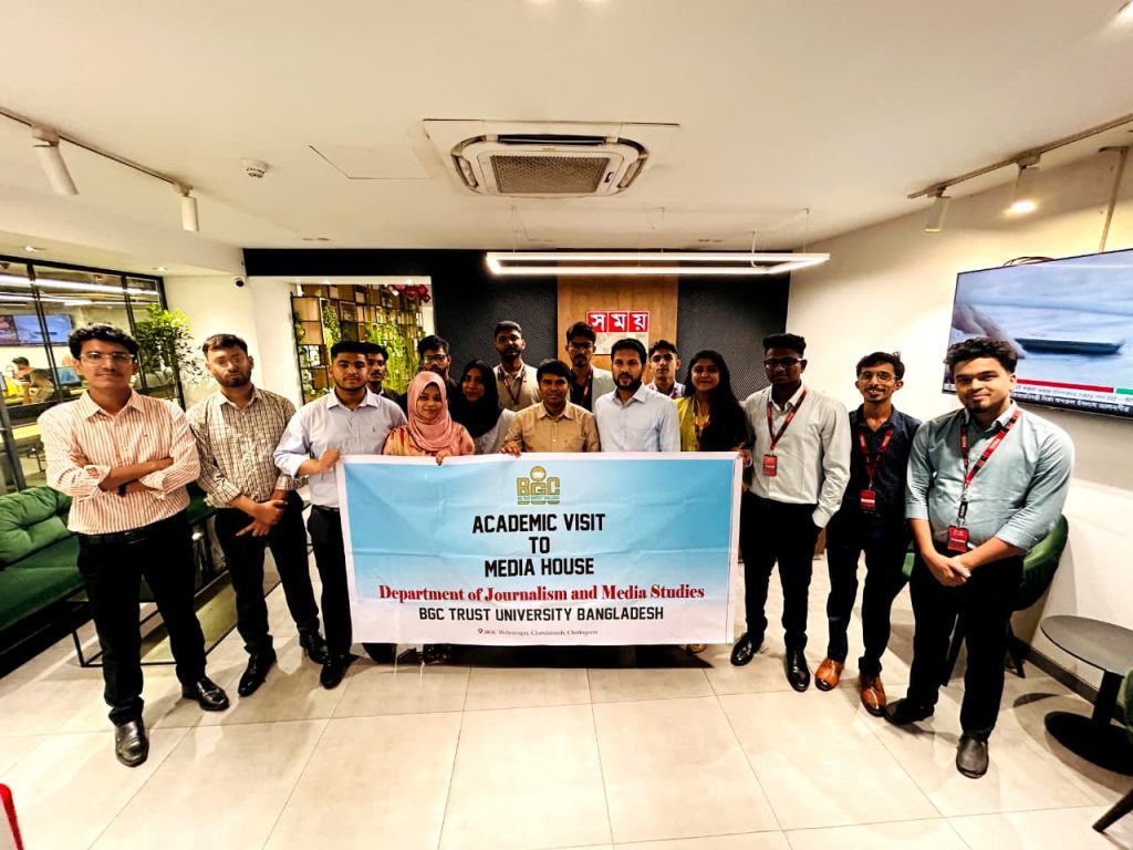 সময় টেলিভিশনের কার্যালয়ে একাডেমিক সফরে বিজিসি ট্রাস্ট ইউনিভার্সিটি বাংলাদেশ-এর সাংবাদিকতা ও গণমাধ্যম অধ্যয়ন বিভাগের শিক্ষার্থী ও শিক্ষকবৃন্দ।